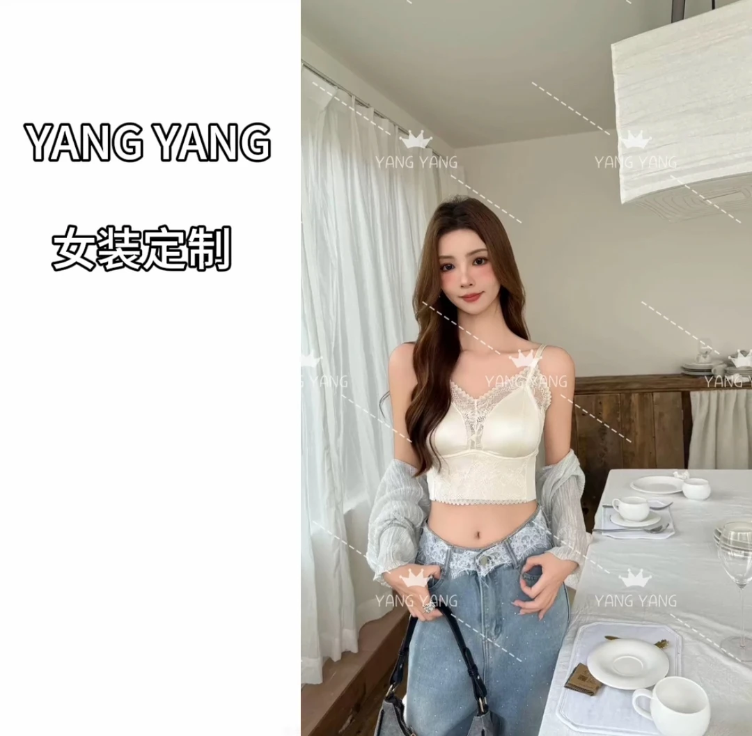 YANG YANG 法式蕾丝缎面美背内衣露脐短款吊带背心女性感纯欲