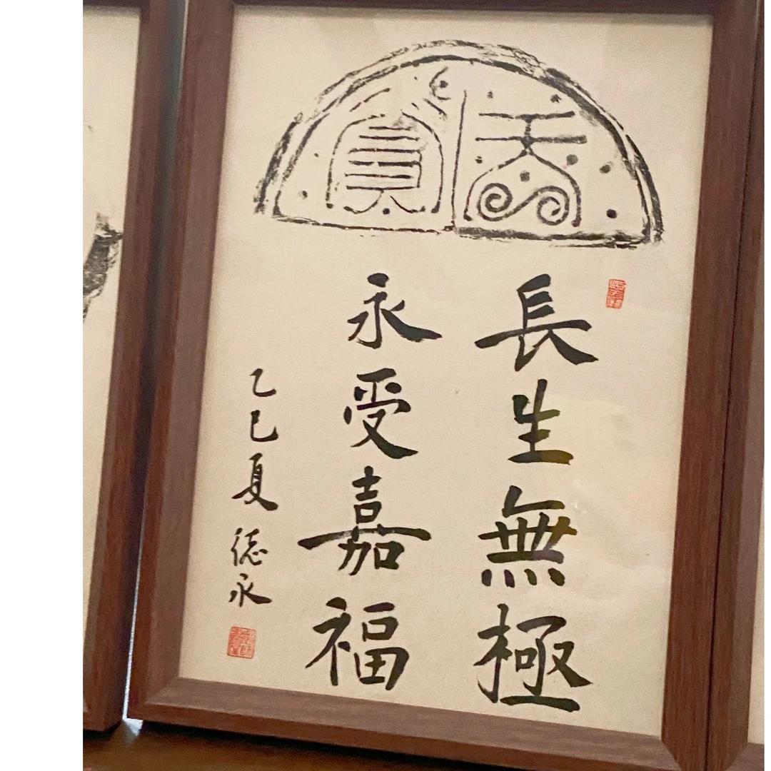 齐瓦当原拓拓片摆台