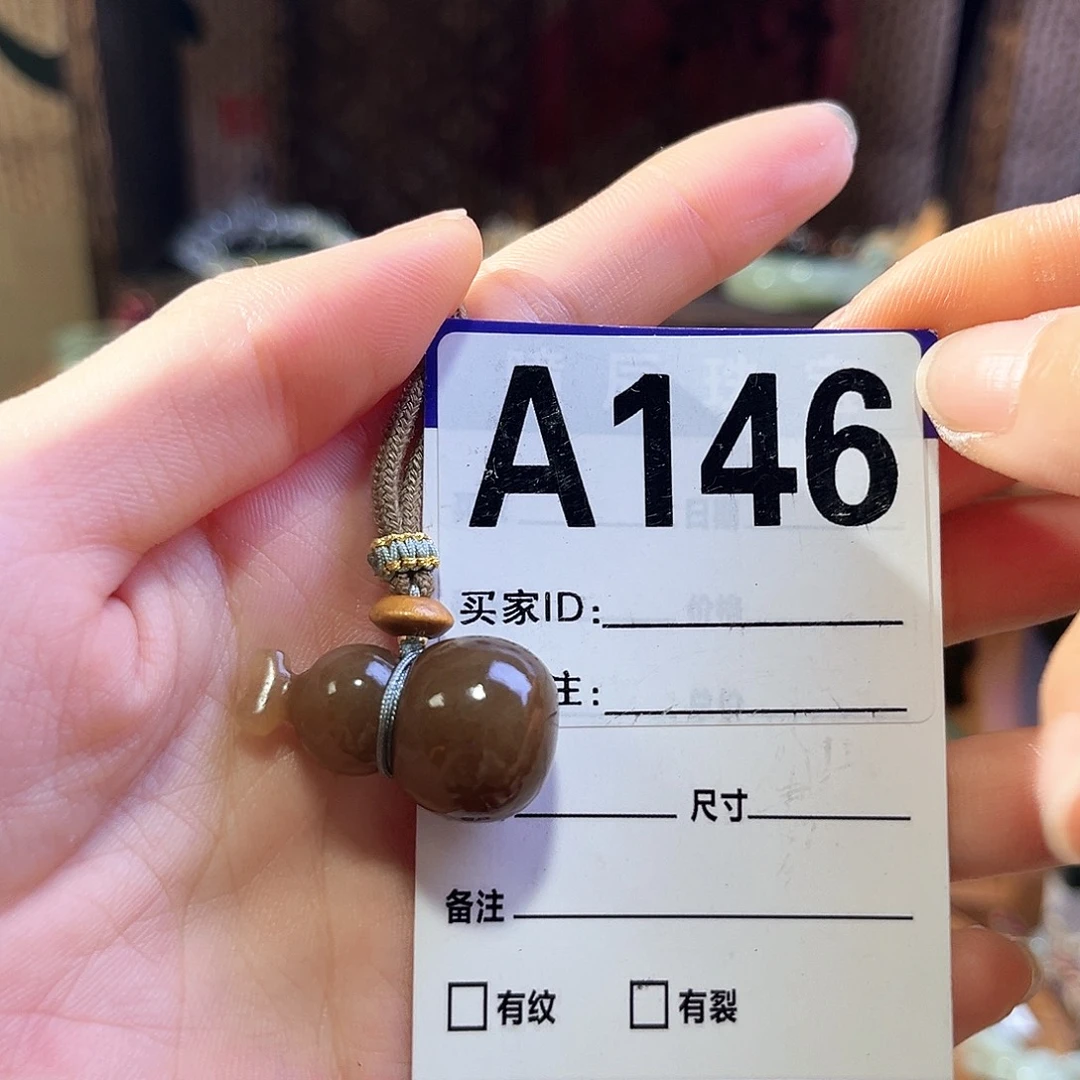 ॐ****颈饰未镶嵌和田玉