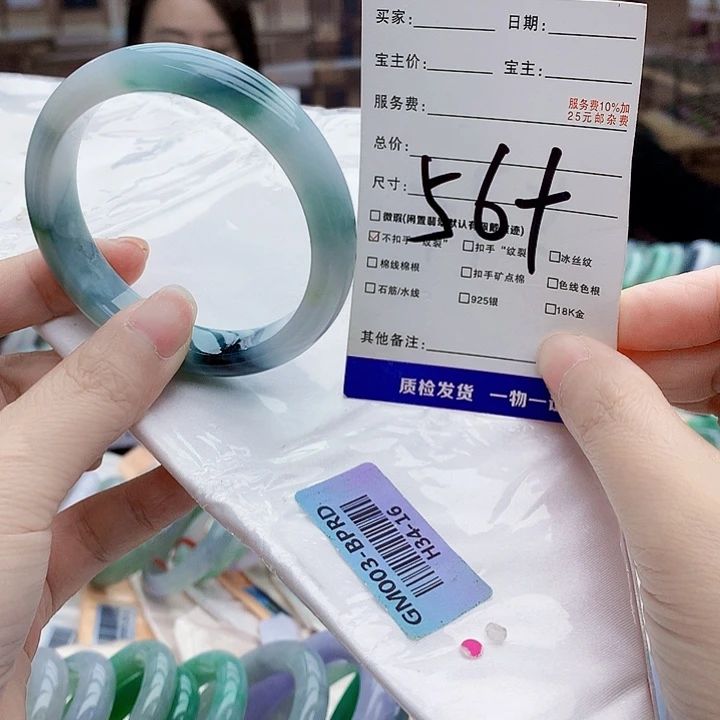 翡翠手镯未镶嵌The