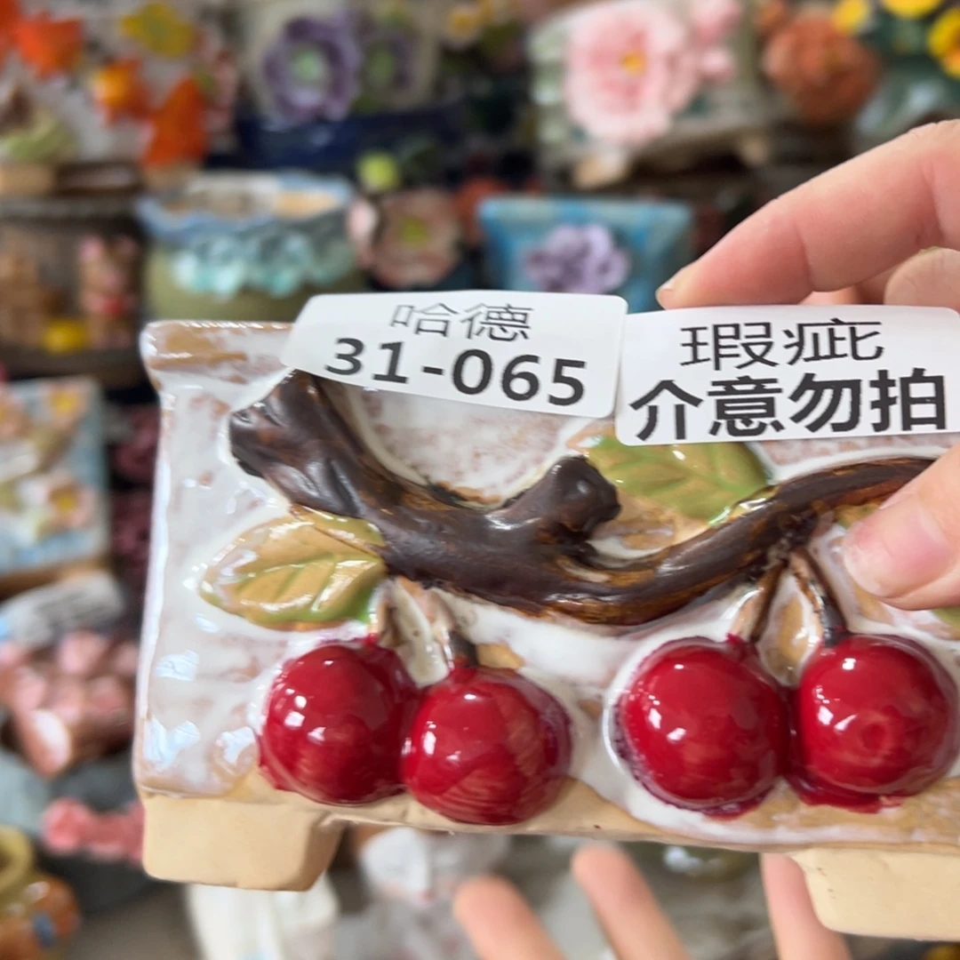 瑕疵3165 拍满18.8元发货包邮