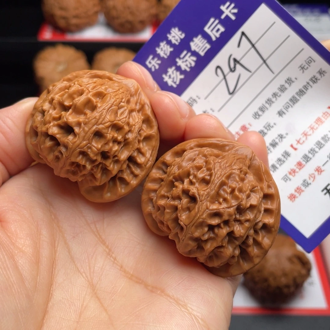 把件文玩核桃桃心宫灯40尺