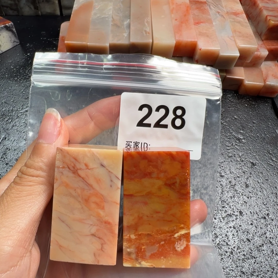 静***斋老挝石印石老挝石
