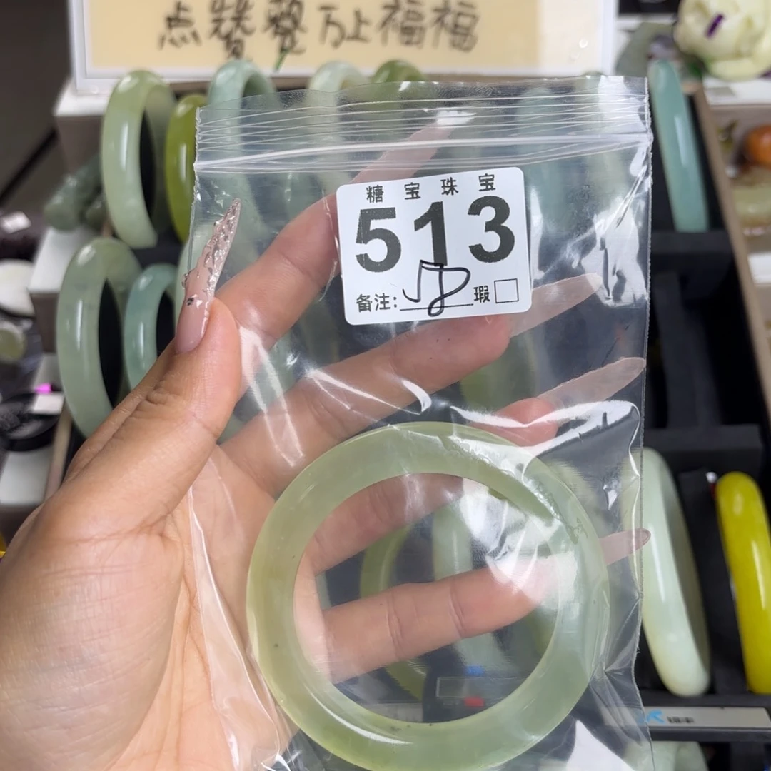 未镶嵌蛇纹石玉手镯火*君