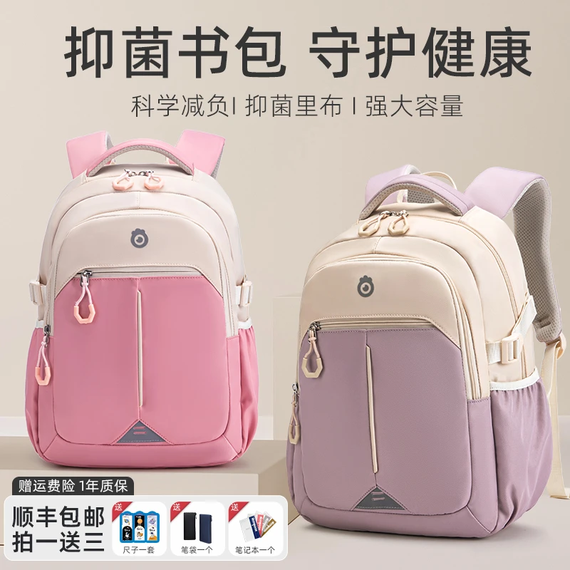 佐奴儿童书包小学生2-6年级减负护脊背包初中生大容量防泼水背包