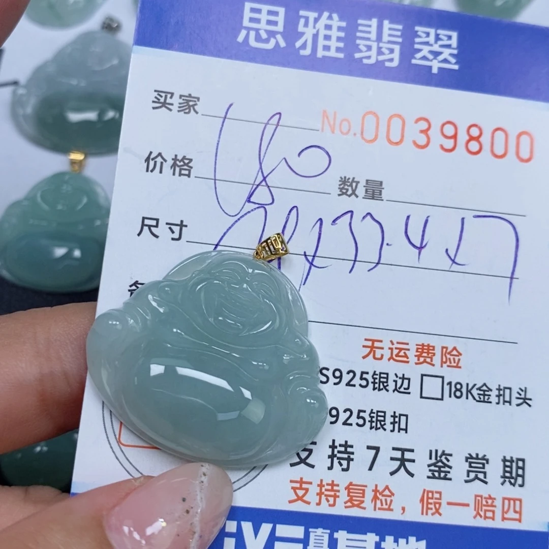 颈饰未镶嵌翡翠天然缅甸翡翠