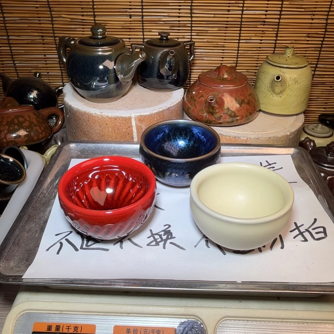 茶盏建窑建盏 微瑕作品