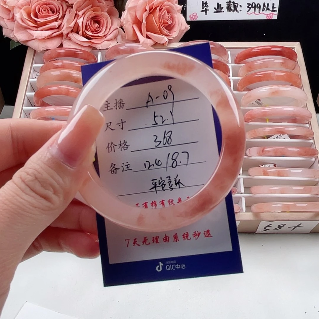 未镶嵌手镯石英质玉