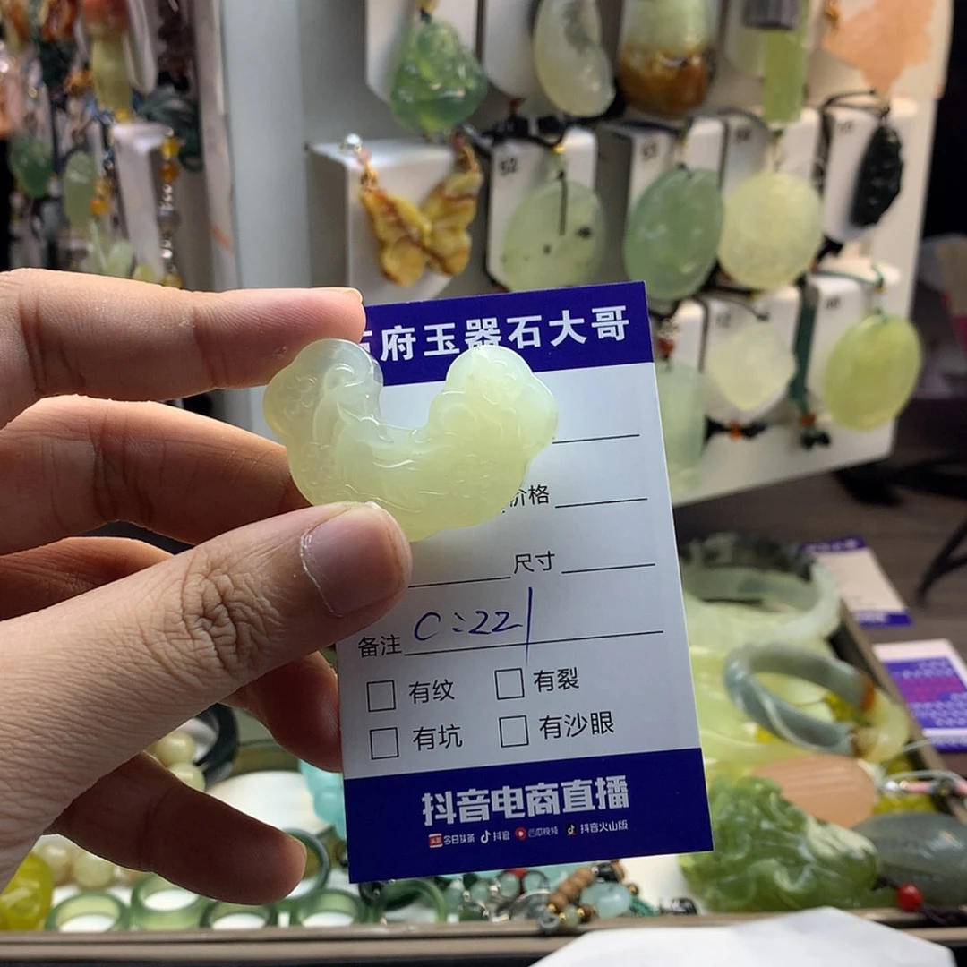 【闪购商品】蛇纹石玉颈饰未镶嵌