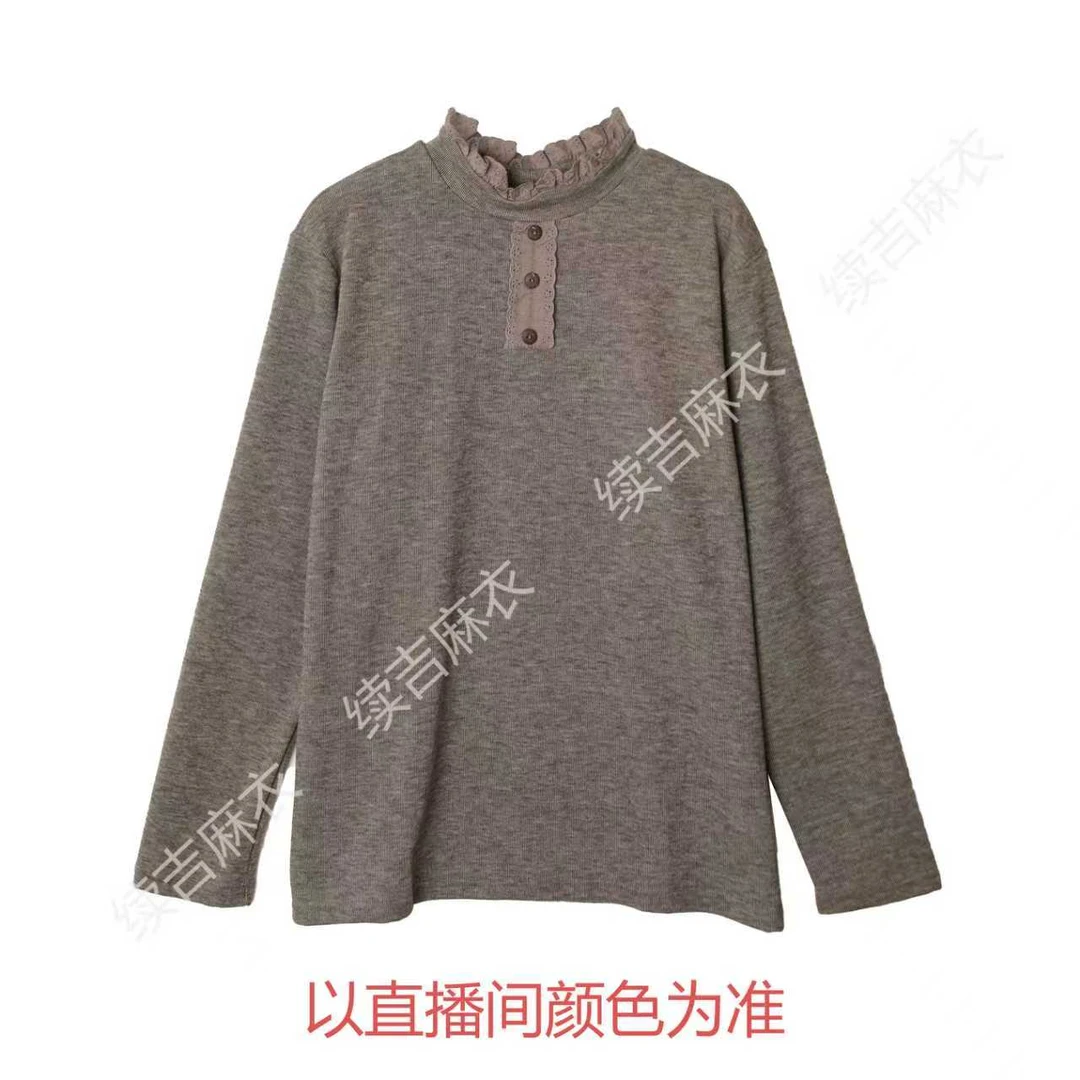 冬-续吉麻衣25-2256加绒长袖木耳边领百搭休闲套头打底衫