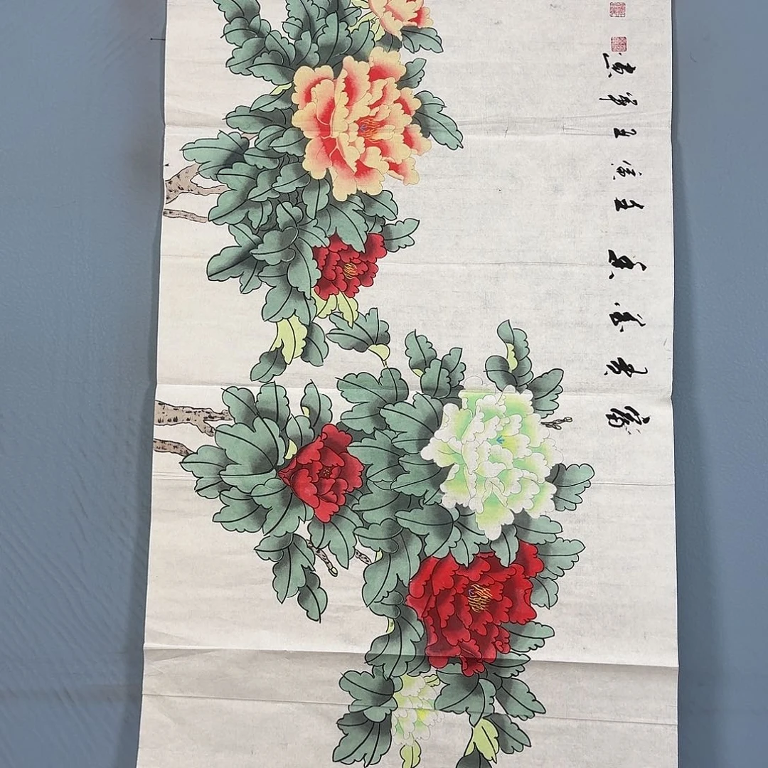 国画1741 牡丹一如您的