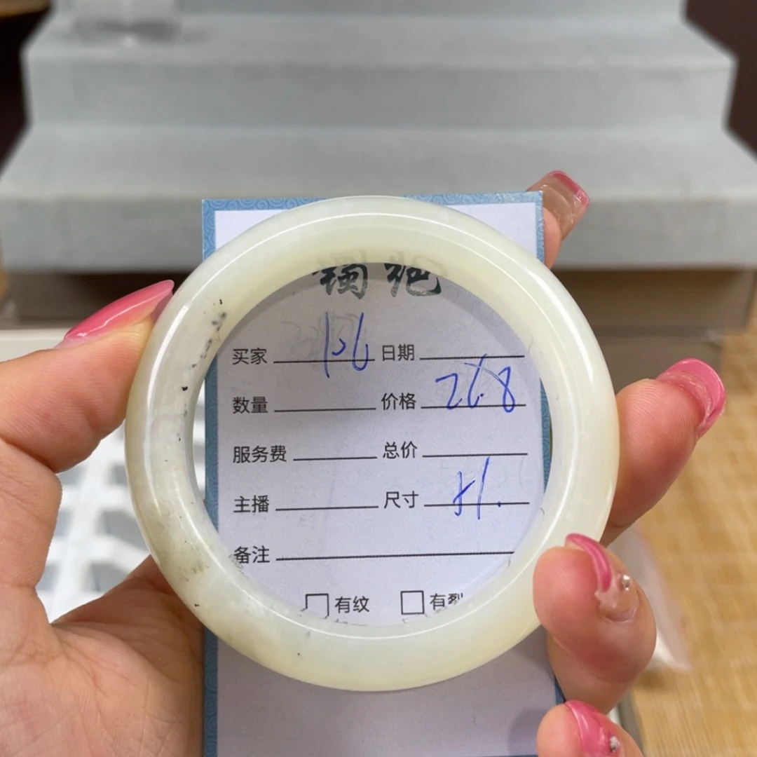 【闪购商品】蛇纹石玉未镶嵌手镯
