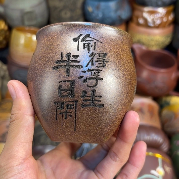 紫砂茶杯宜兴紫砂杯子