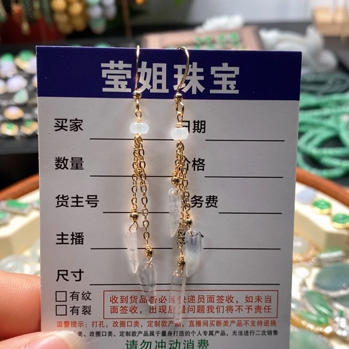 翡翠耳饰合金于*琳冰耳环