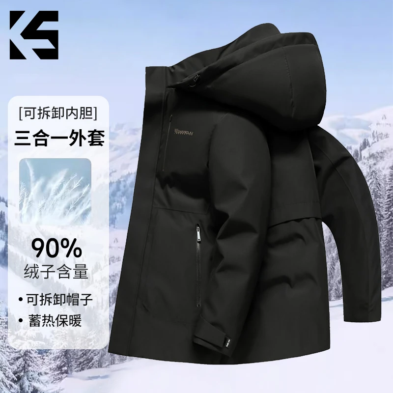 【老板娘夏天】KINGSALUTE连帽印花印花男士秋冬户外羽绒服MX8019
