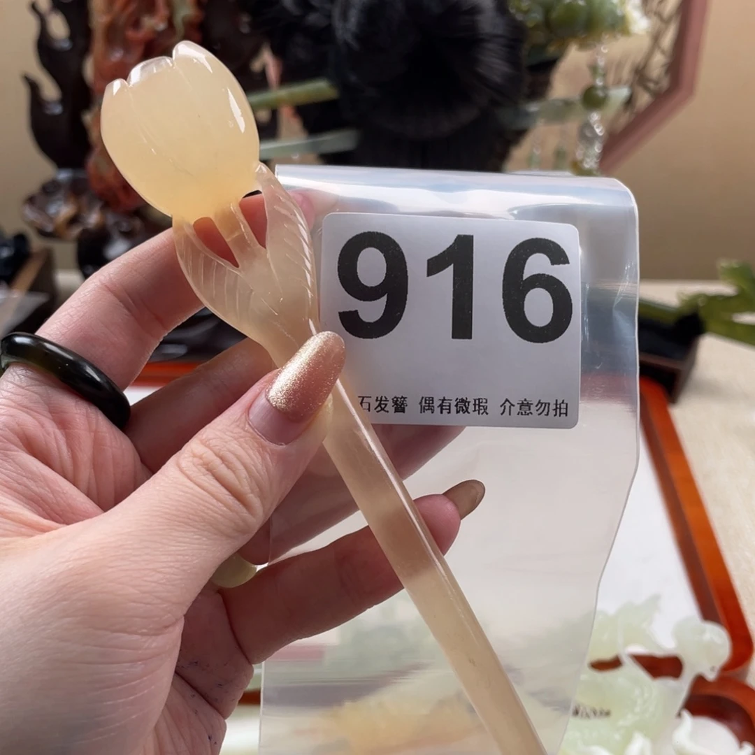 蛇纹石玉发饰未镶嵌