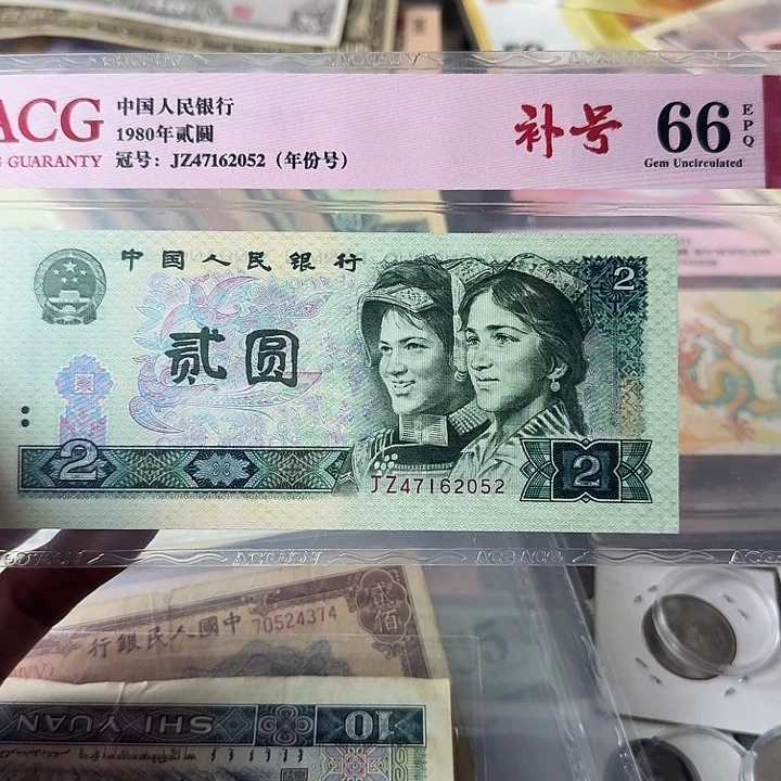 全新一802补号…………