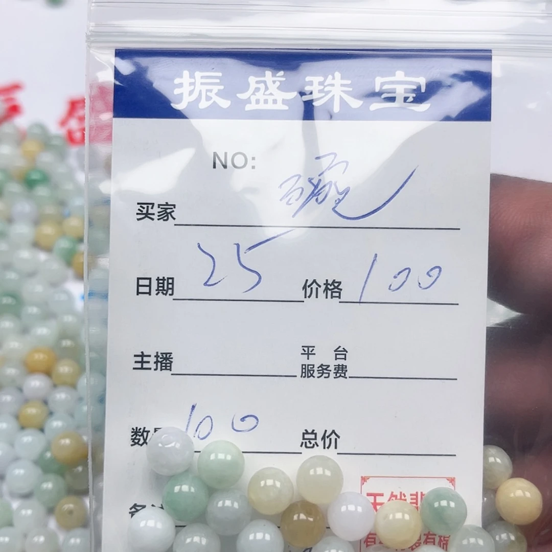 【闪购商品】未镶嵌手链翡翠碗***曲