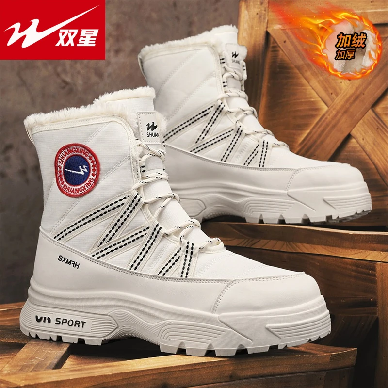 双星八特男鞋秋冬加绒新款户外防滑保暖厚底耐磨运动雪地靴