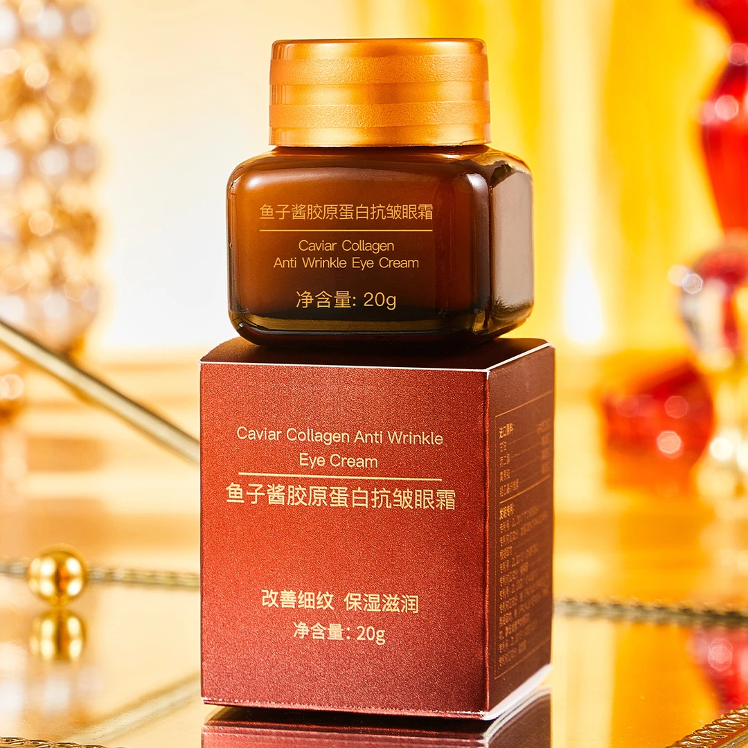 赋颜抗皱紧致眼霜补水保湿修护眼周改善松垮淡化细纹黑眼圈眼袋