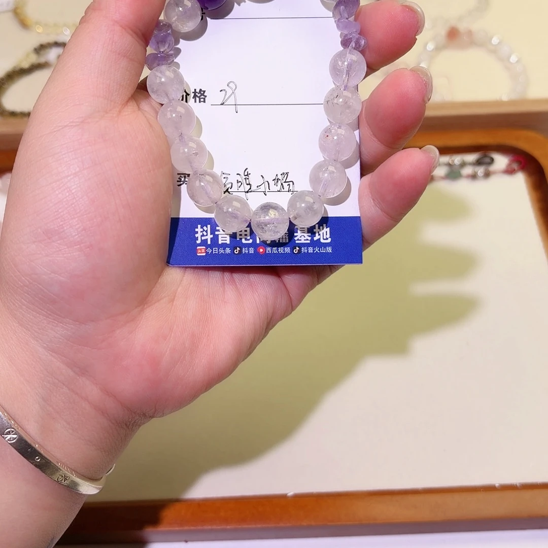 银S925镶嵌烟晶手链