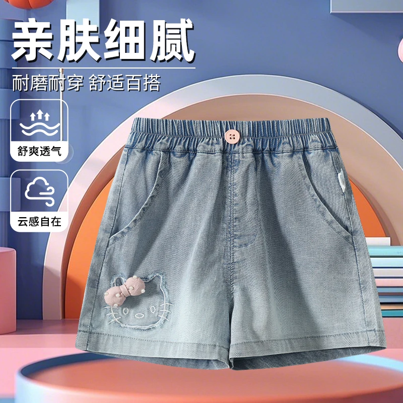 夏天女童宝宝牛仔裤休闲百搭儿童短裤薄款耐磨透气裤子XGK53344