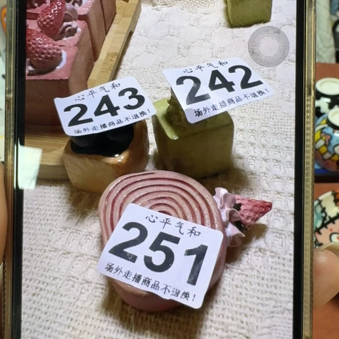 杯ヾ****ノ陶瓷111111111111111111