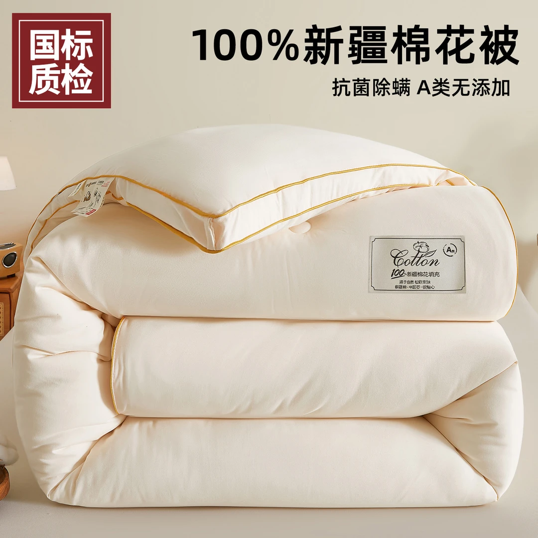 100%新疆棉花被冬季被子长绒棉冬被棉被纯棉花加厚保暖棉絮褥被芯