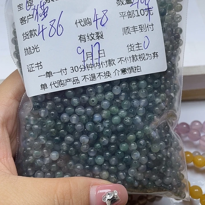 貓***妹合金颈饰玛瑙/玉髓玛瑙