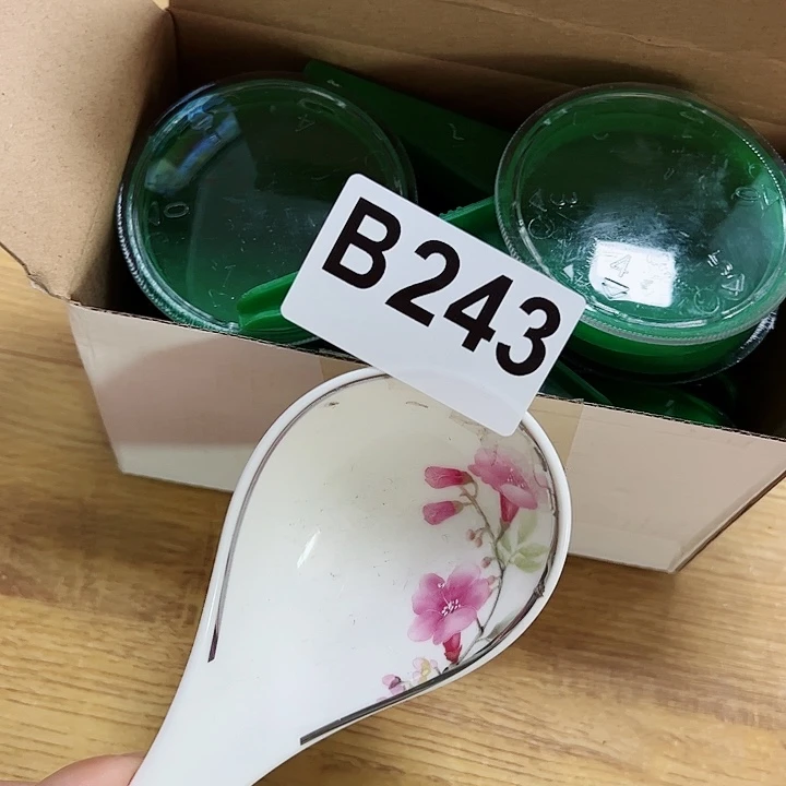 紫砂紫砂清货，不退不换，不卡单发2包