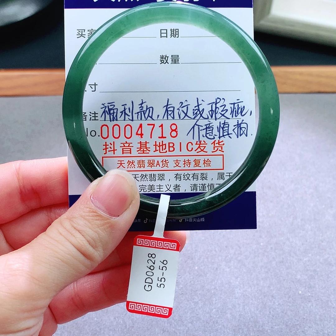 翡翠未镶嵌手镯天然翡翠手镯a货