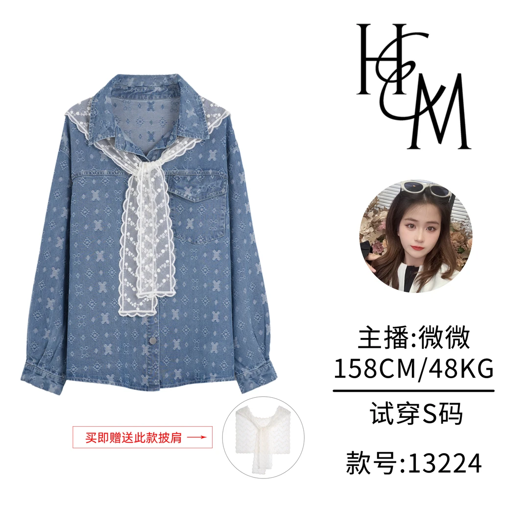 HUIERMAN/慧尔曼100%莱赛尔天丝提花牛仔衬衣送披肩【13224C】