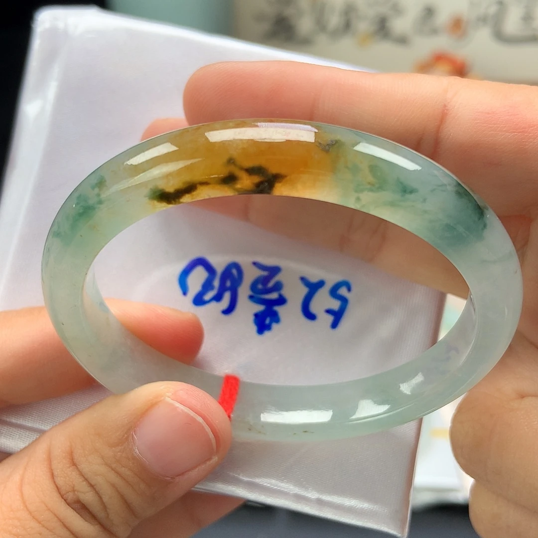 翡翠未镶嵌手镯67号黄加绿