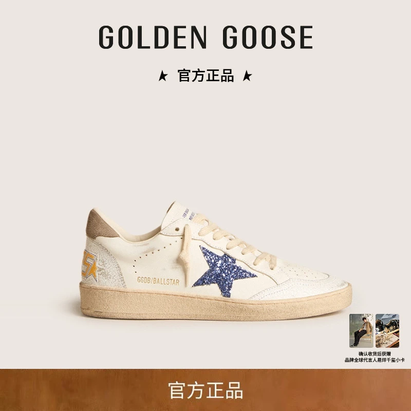 GoldenGoose女BallStar蓝色晶灿星星粉尾脏脏鞋GGDB