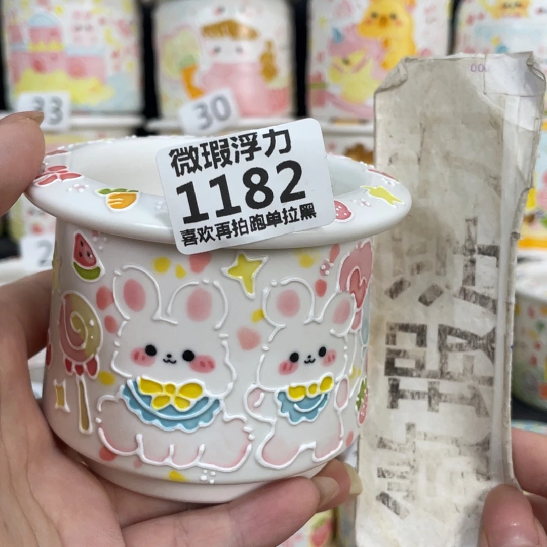 1182 嘟嘟嘟嘟嘟嘟嘟嘟