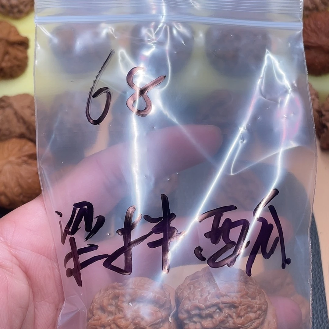 梁***瓜吊坠文玩核桃血麒麟