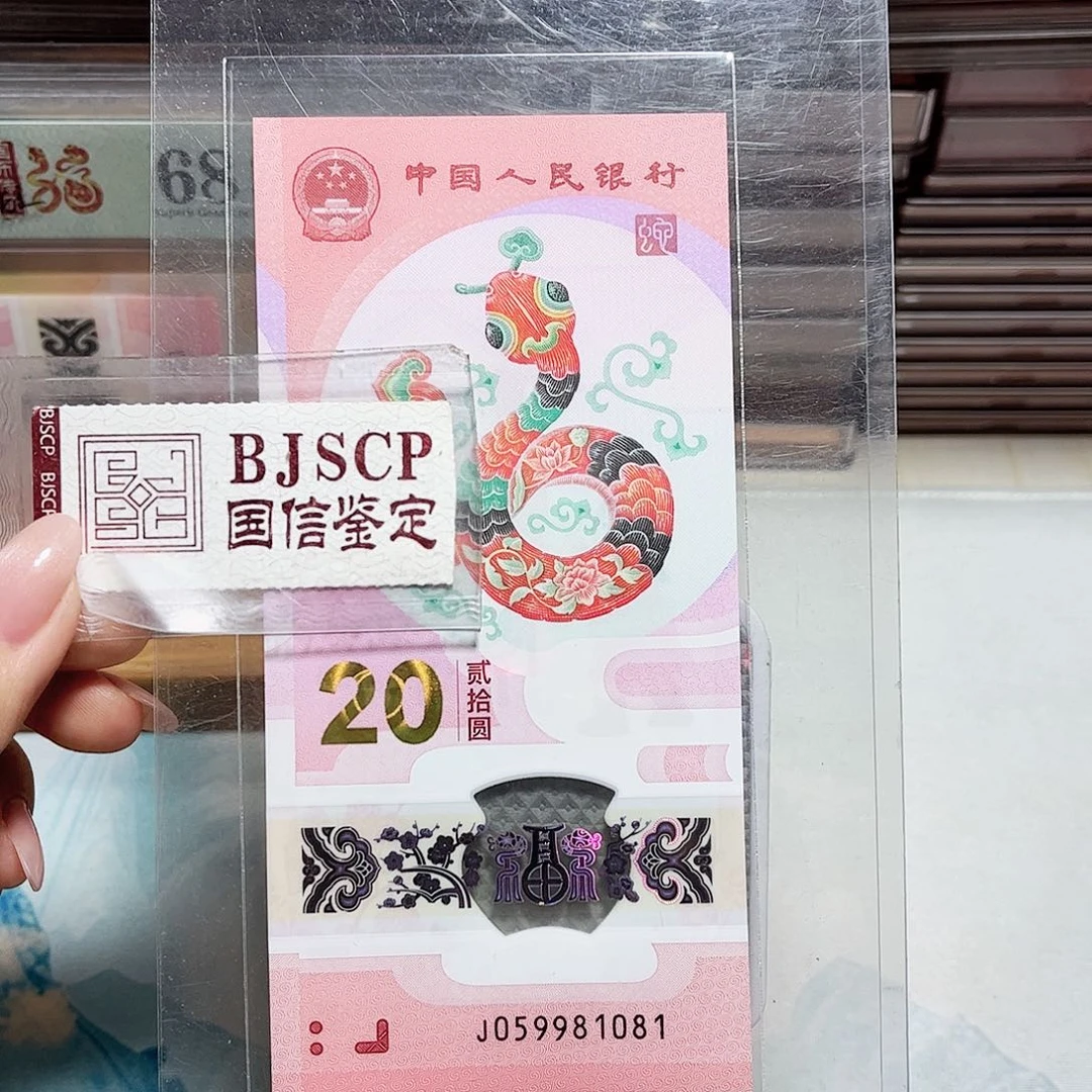 塑料059981081。。。金马车