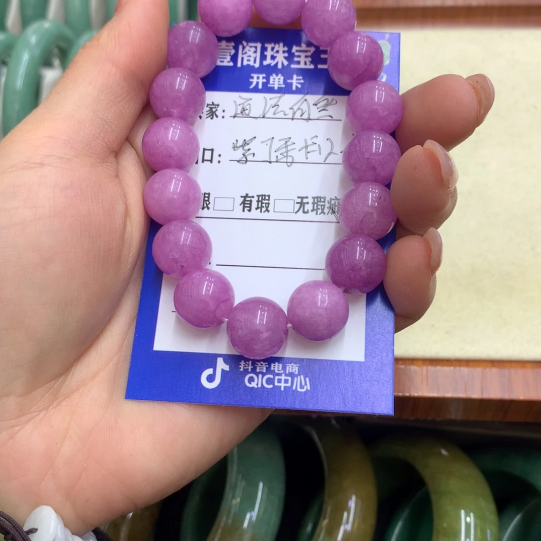 石英质玉手链未镶嵌