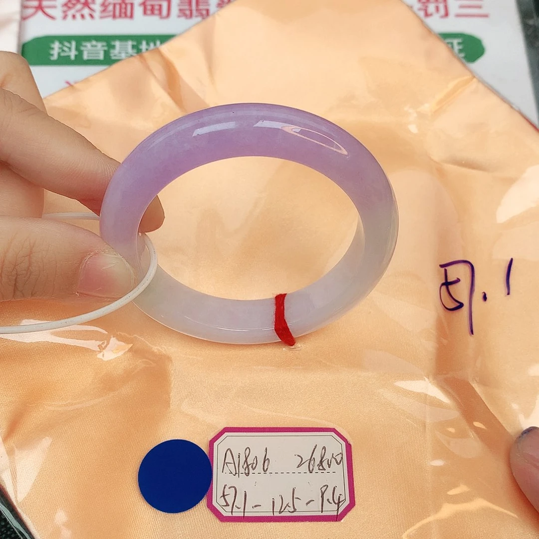 翡翠手镯未镶嵌哈**嘛缅甸翡翠