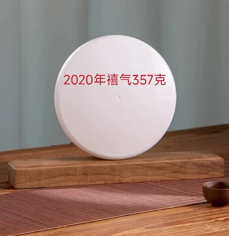 2024年七子之歌357克 云南普洱茶叶熟普口粮茶一