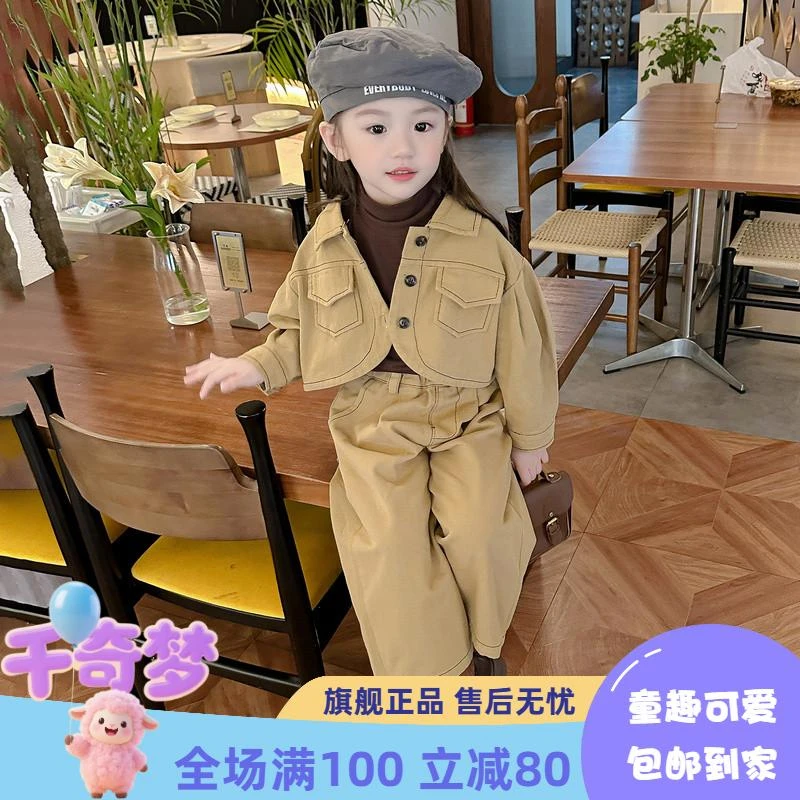 千奇梦Kids女童时髦春秋款套装2025新款秋装中小童洋气夹克小女孩