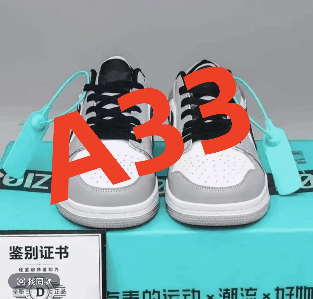 A33【粉丝+断码清仓+运费险】男女情侣板鞋低帮运动鞋