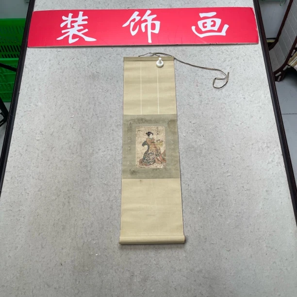 装饰国画专拍链接7