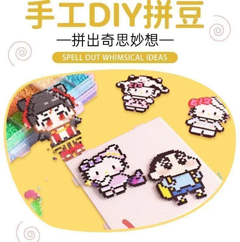 拼豆豆手工diy套装适合男女孩子的益智创意拼图玩具套装生日礼物