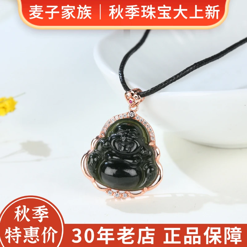 【麦子家族秋季特惠】天然和田玉S925银吊坠百搭礼物送礼 F0832