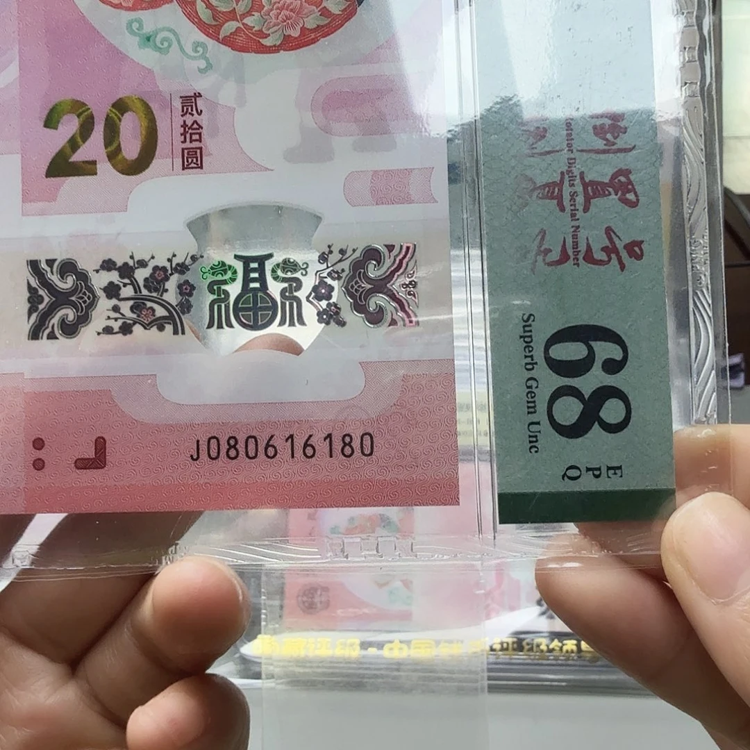 塑料080616180倒置号，68