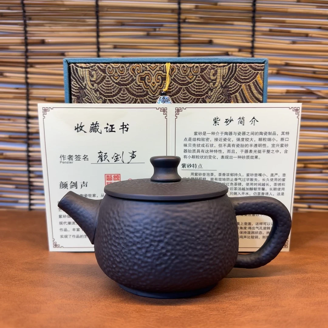 宜兴紫砂黑金紫砂壶锤纹汉瓦半手工汉瓦壶