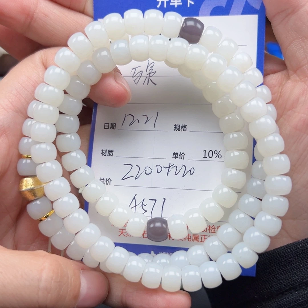 未镶嵌手链和田玉