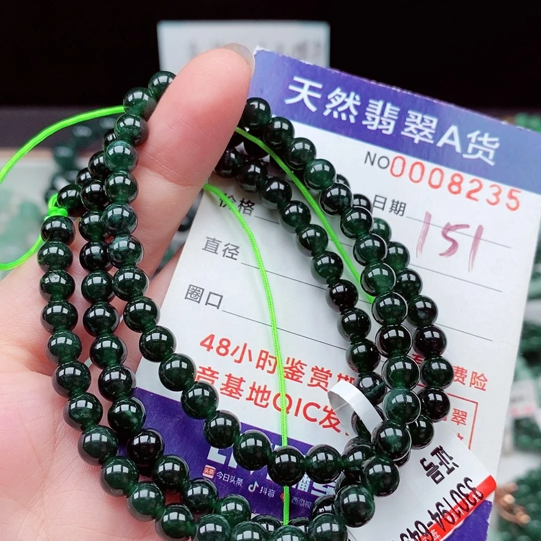 毛衣链未镶嵌翡翠