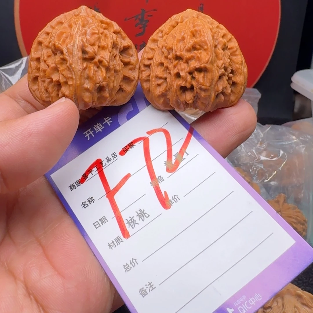 文玩核桃把件沾*温41老三角白